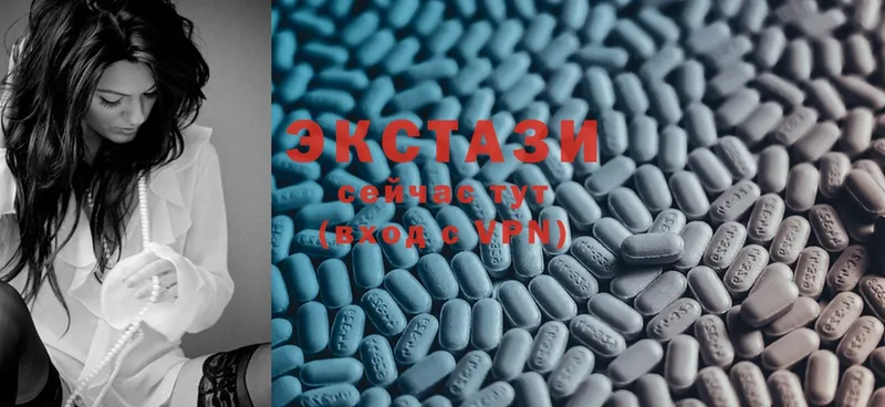 Ecstasy VHQ  что такое наркотик  Вятские Поляны 