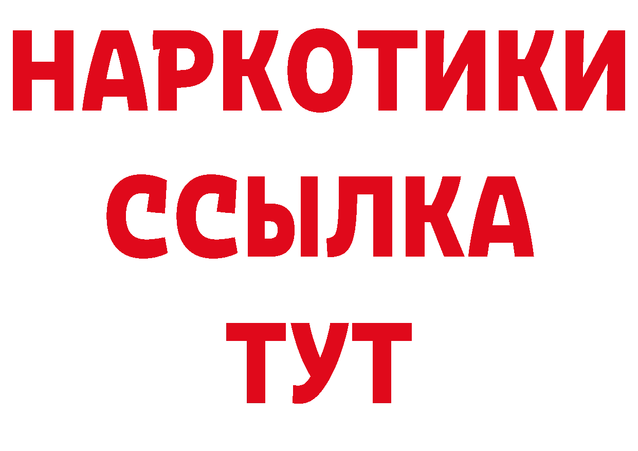 Где можно купить наркотики? нарко площадка как зайти Вятские Поляны