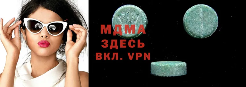 MDMA crystal  blacksprut   Вятские Поляны  цена  